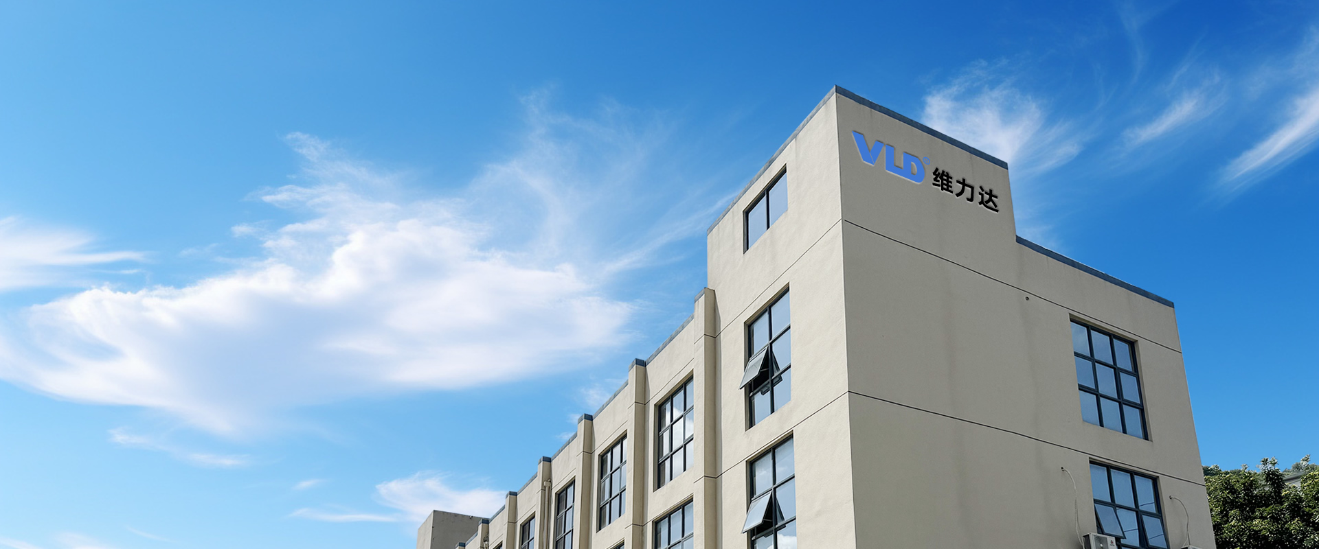 深圳市维力达连接器有限公司